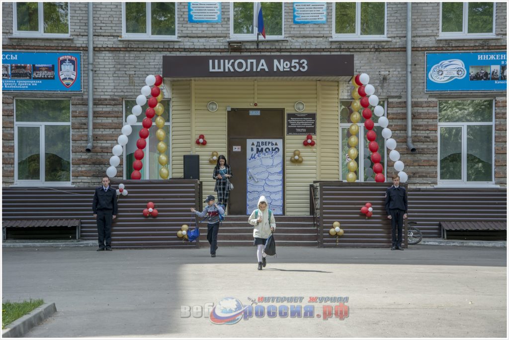 Школа №53 города Барнаула